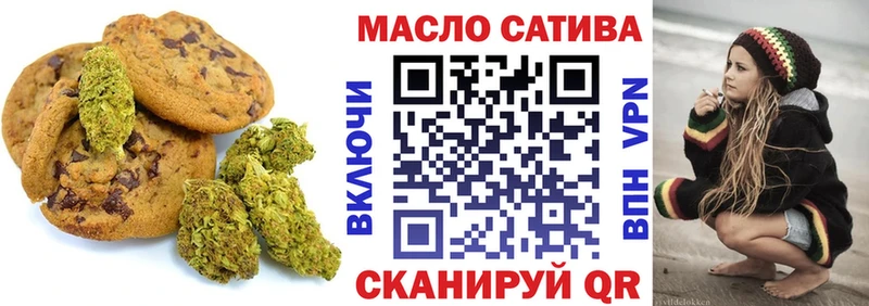 где можно купить наркотик Агидель Еда ТГК конопля