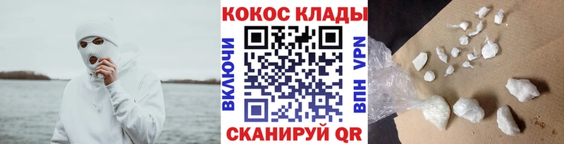 Cocaine Эквадор  купить закладку  Агидель 