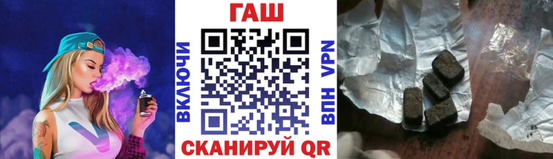 где купить наркоту  Агидель  ГАШИШ AMNESIA HAZE 