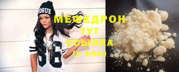 прущие крисы Абдулино