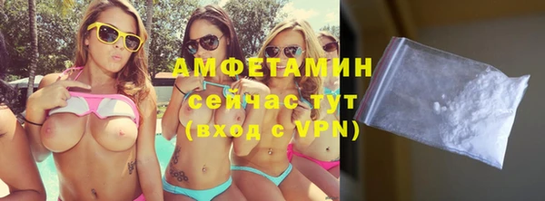 кристаллы Абаза