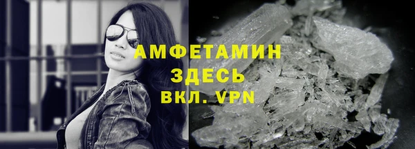 кристаллы Абаза