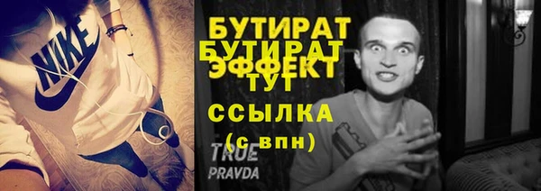 jwh Абинск