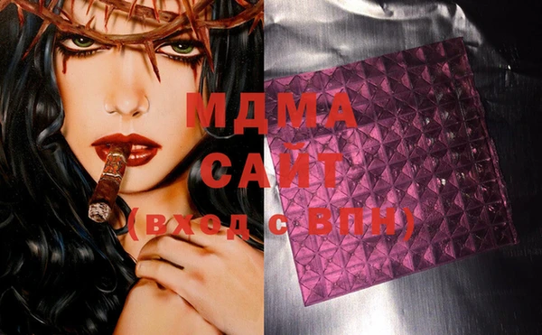 кристаллы Абаза