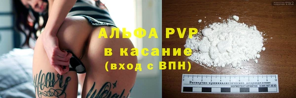марки nbome Лихославль