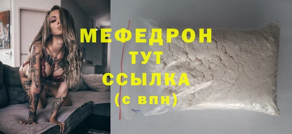 прущие крисы Абдулино