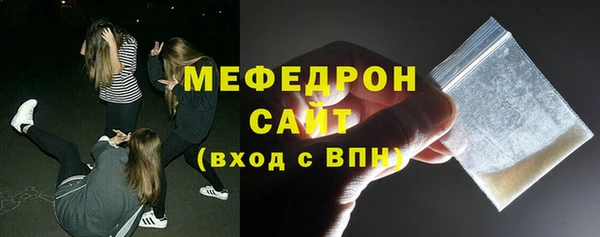 прущие крисы Абдулино