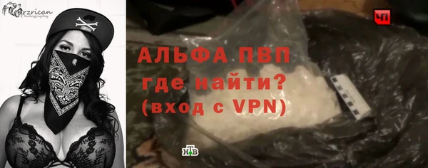 кристаллы Абаза