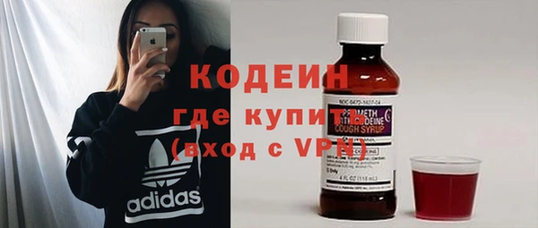 прущие крисы Абдулино