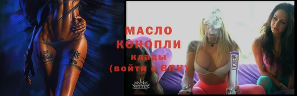 кристаллы Абаза