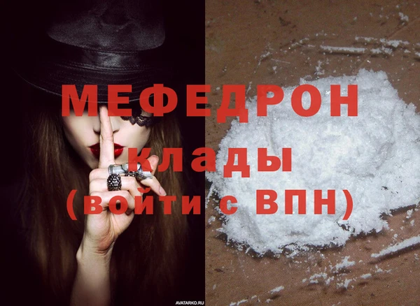 кристаллы Абаза