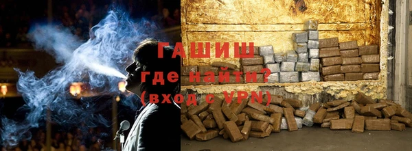 кристаллы Абаза