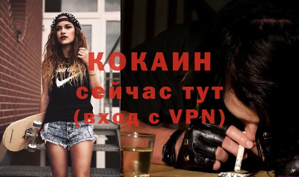 jwh Абинск