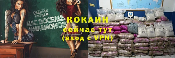 кристаллы Абаза