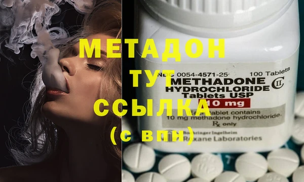 кристаллы Абаза