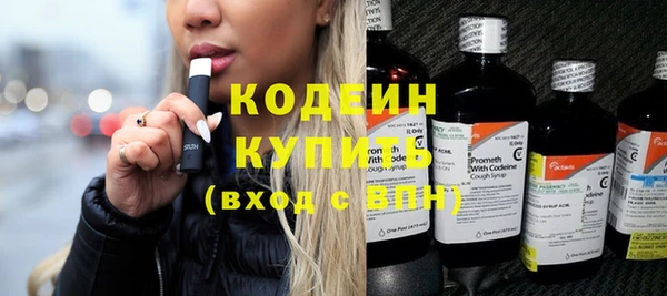 прущие крисы Абдулино