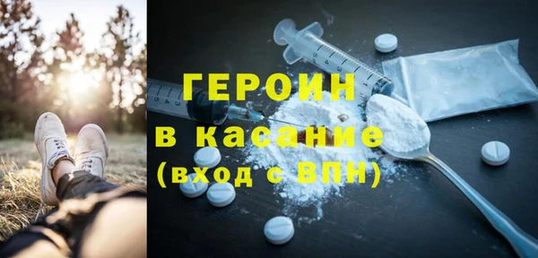 кристаллы Абаза