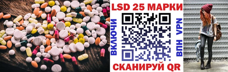 Лсд 25 экстази кислота  Агидель 