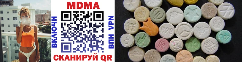 MDMA VHQ  Агидель 