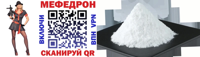 МЕГА сайт  сколько стоит  Агидель  МЯУ-МЯУ мяу мяу 