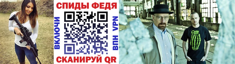 МЕТАМФЕТАМИН мет купить наркотик кракен Агидель