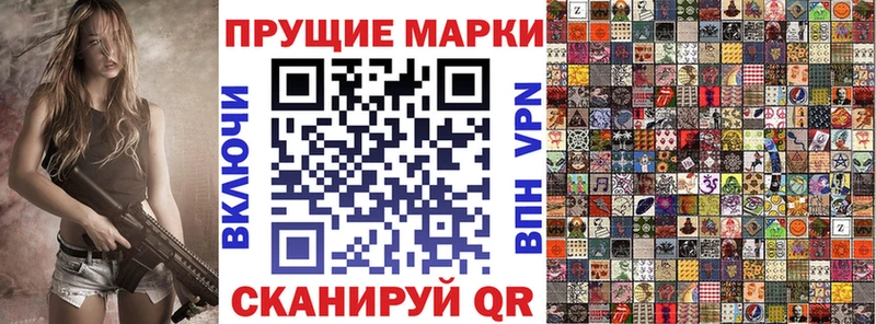 Наркотические марки 1,5мг  купить  цена  Агидель 