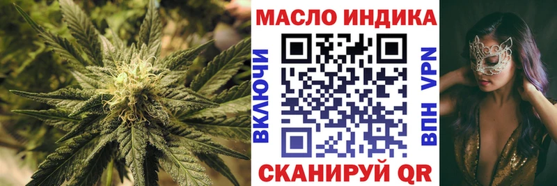 МЕГА ONION Агидель Дистиллят ТГК гашишное масло