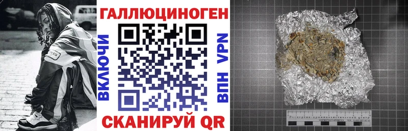 Псилоцибиновые грибы Magic Shrooms Агидель